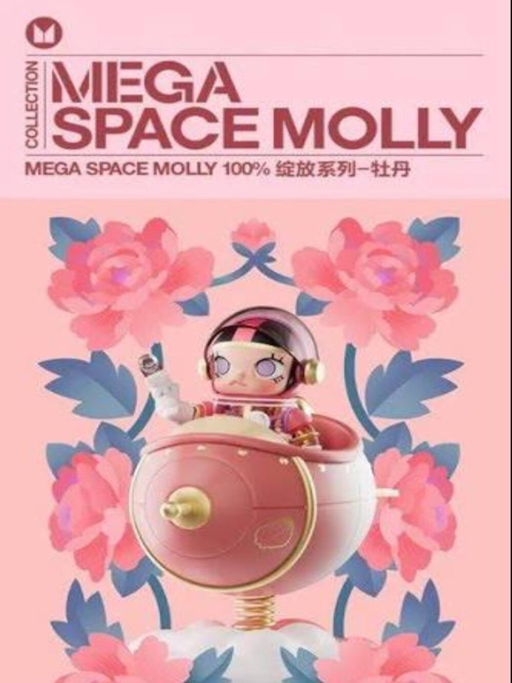 Authentic Pop Mart Blooming Mega Space Molly Peony - China - Exclusive - Rare